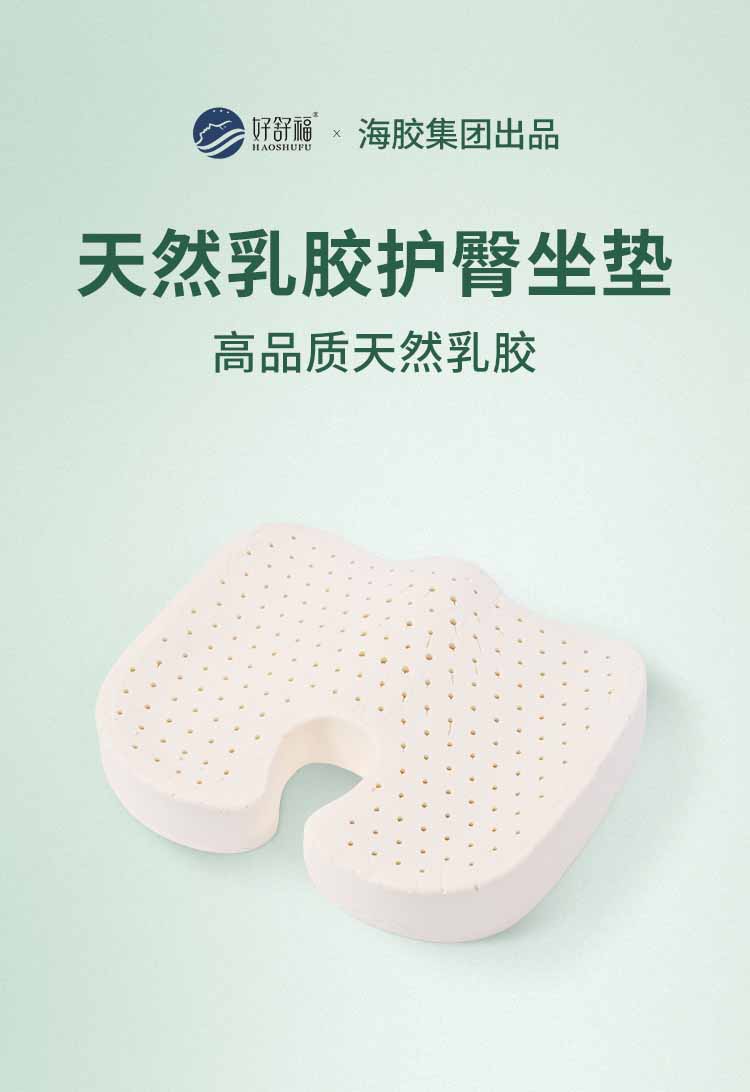 好舒；ね巫