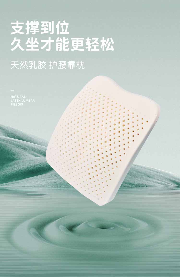 好舒；ぱ空