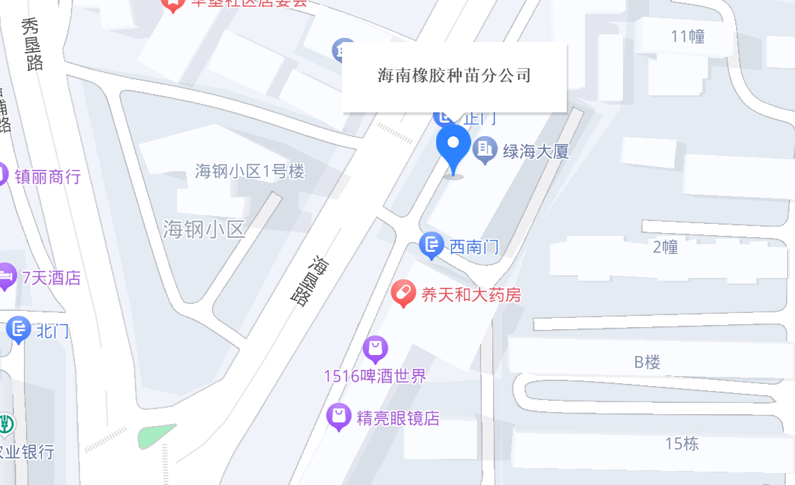 皇家国际·(中国区)有限公司官网财政共享服务中心