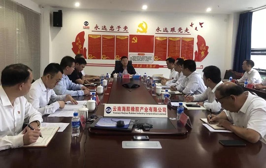 皇家国际·(中国区)有限公司官网